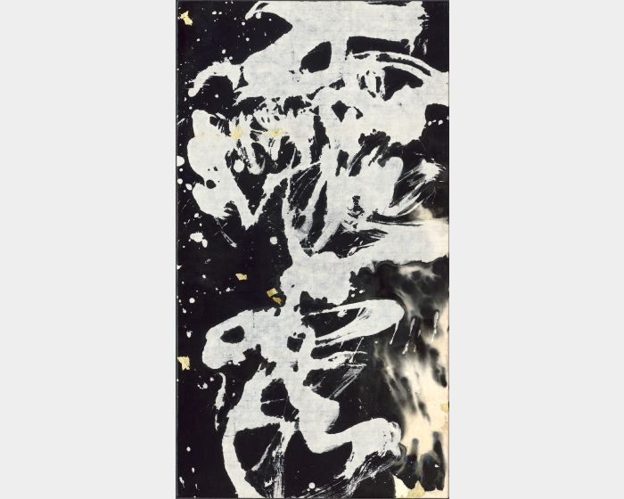電露