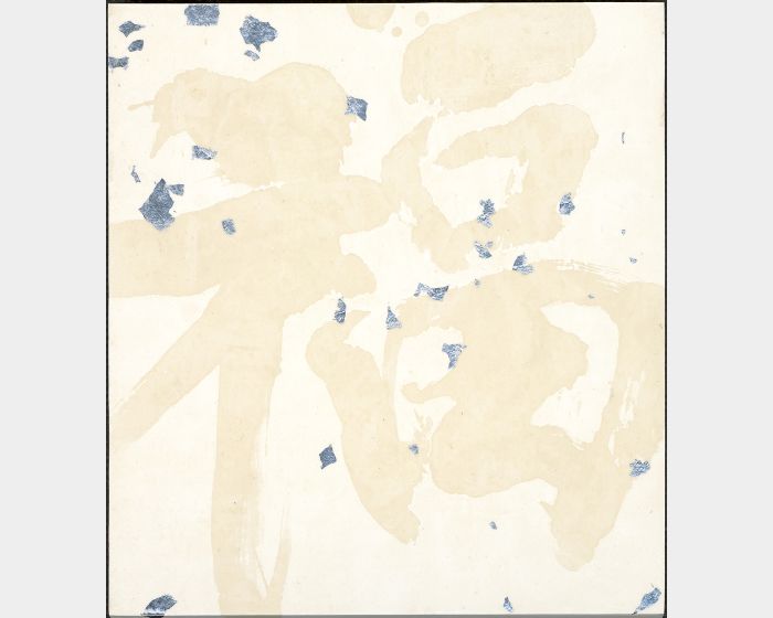 福