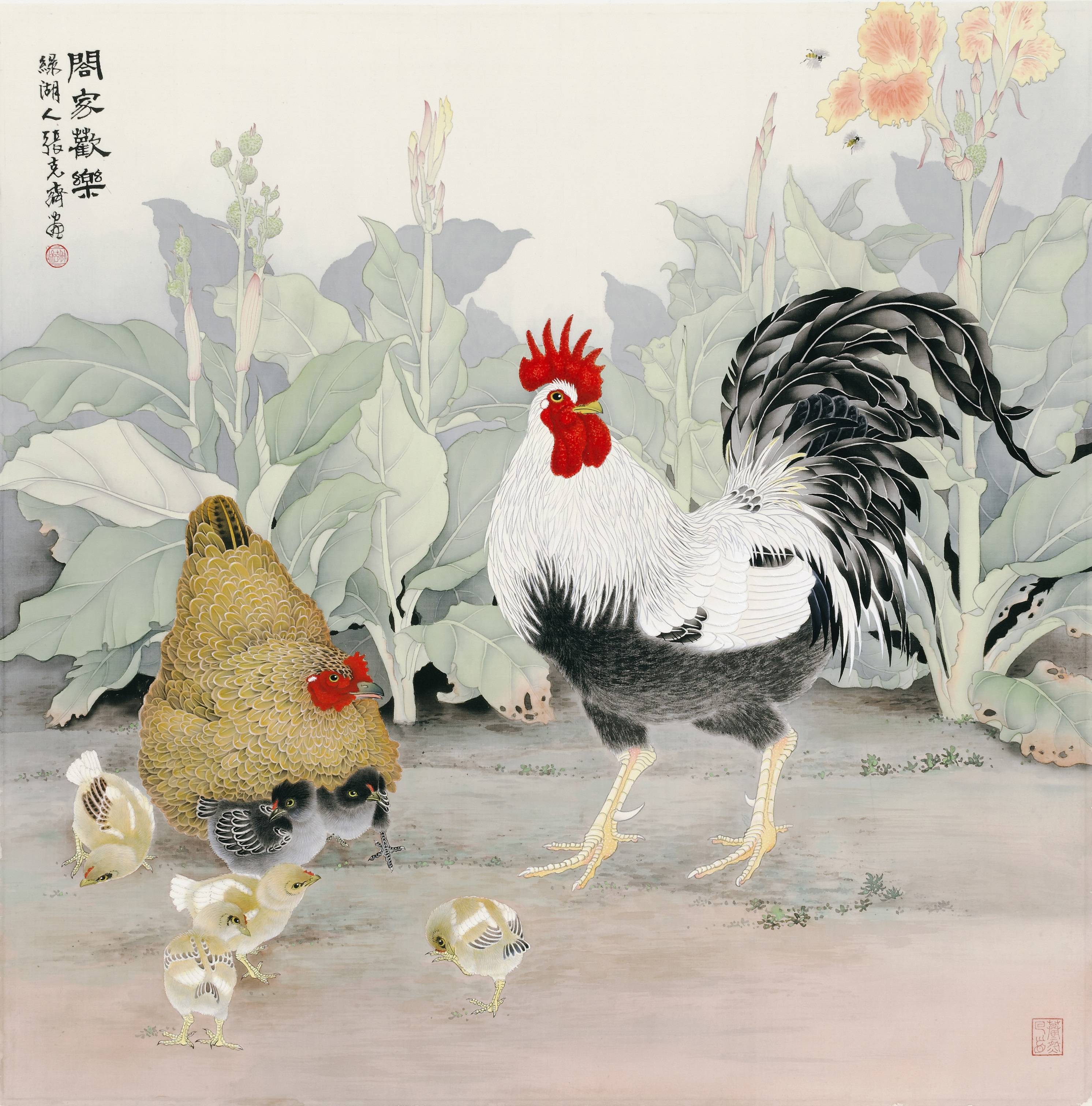 台北市 contact for price 您好,我对张克齐的【阖家欢乐】这件作品很