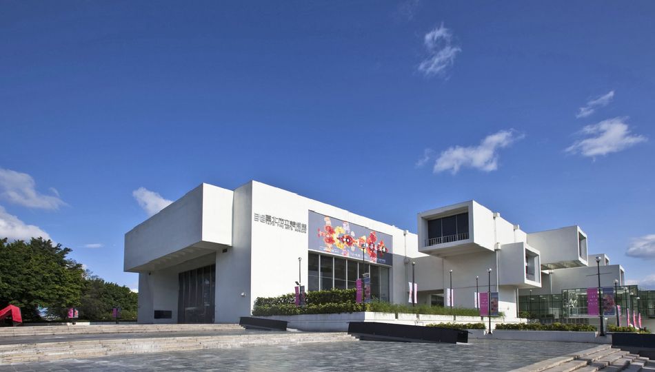 臺北市立美術館