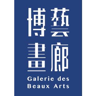 博藝畫廊