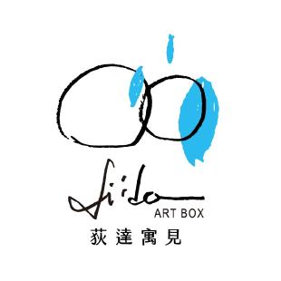 荻達寓見 diida ART BOX