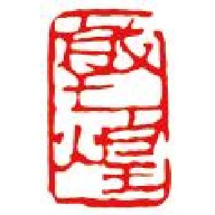敦煌藝術中心