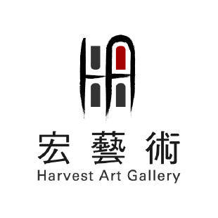 宏藝術