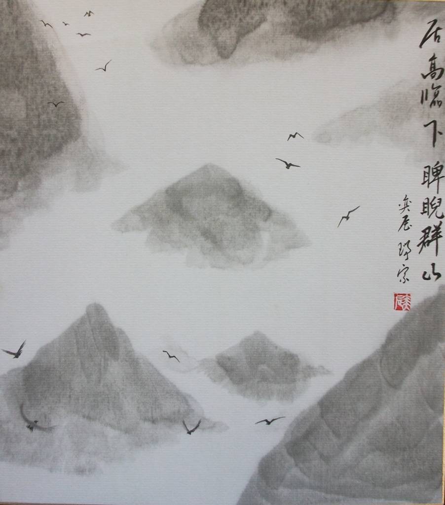 魏奕辰(瑞宗) - 居高臨下