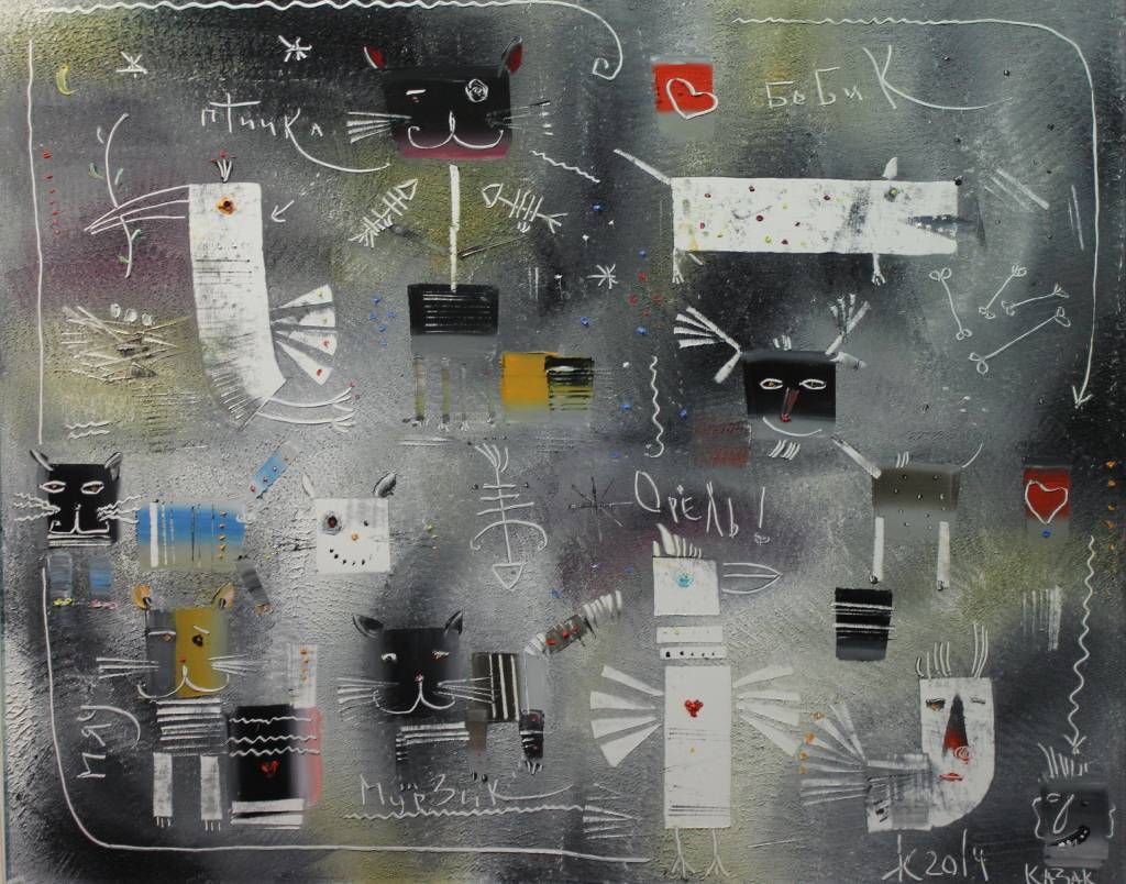 Phillip Kazak - A game