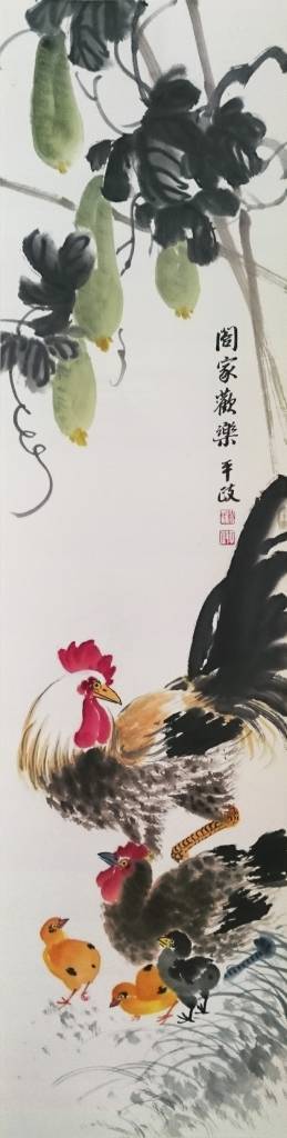 蔡平政 - 闔家歡樂