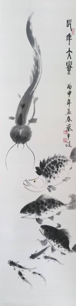 蔡平政 - 長年大貴