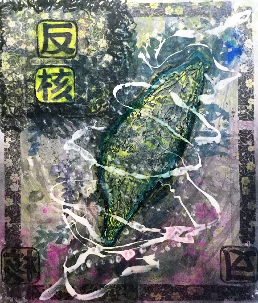 尤瑞瑗 - 我愛台灣、不要核災