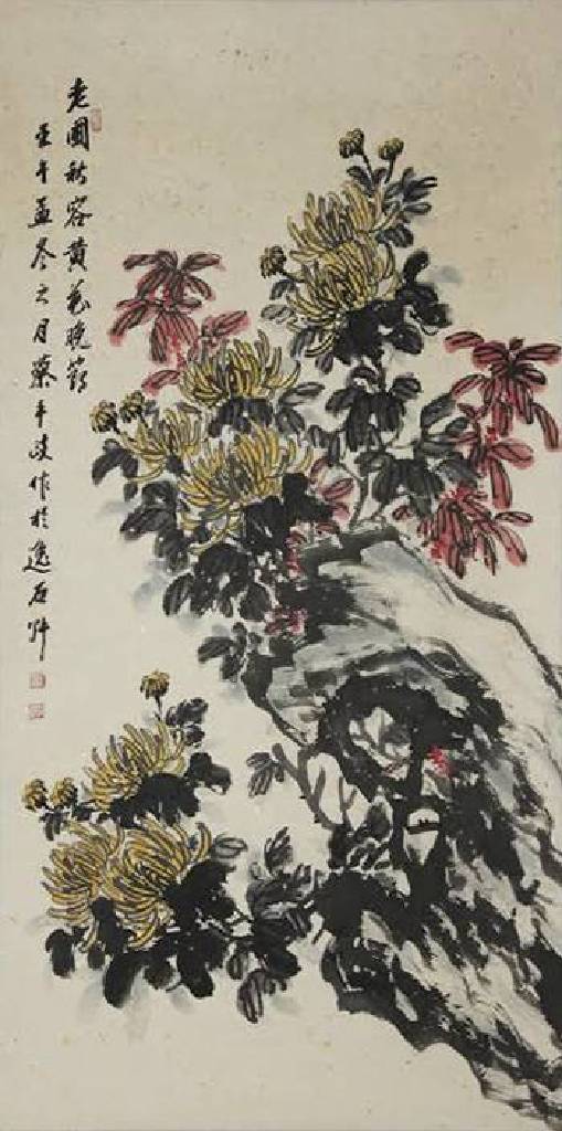 蔡平政 - 老圃秋容