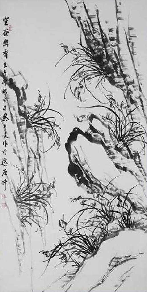 蔡平政 - 空谷幽香