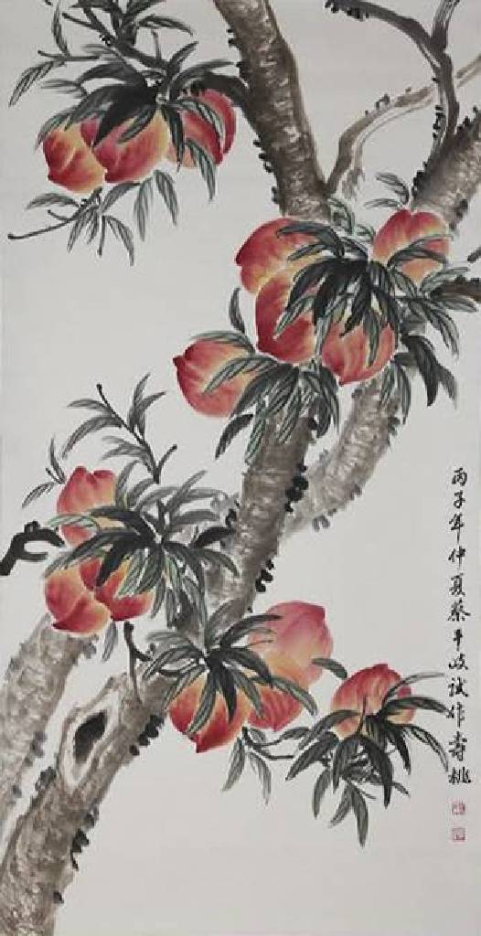 蔡平政 - 千歲之壽