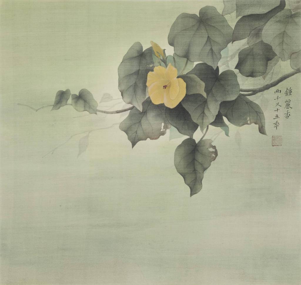 鍾麗香 - 清新