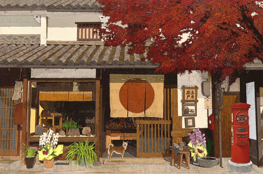 林宗範 - 紅韻 旺旺