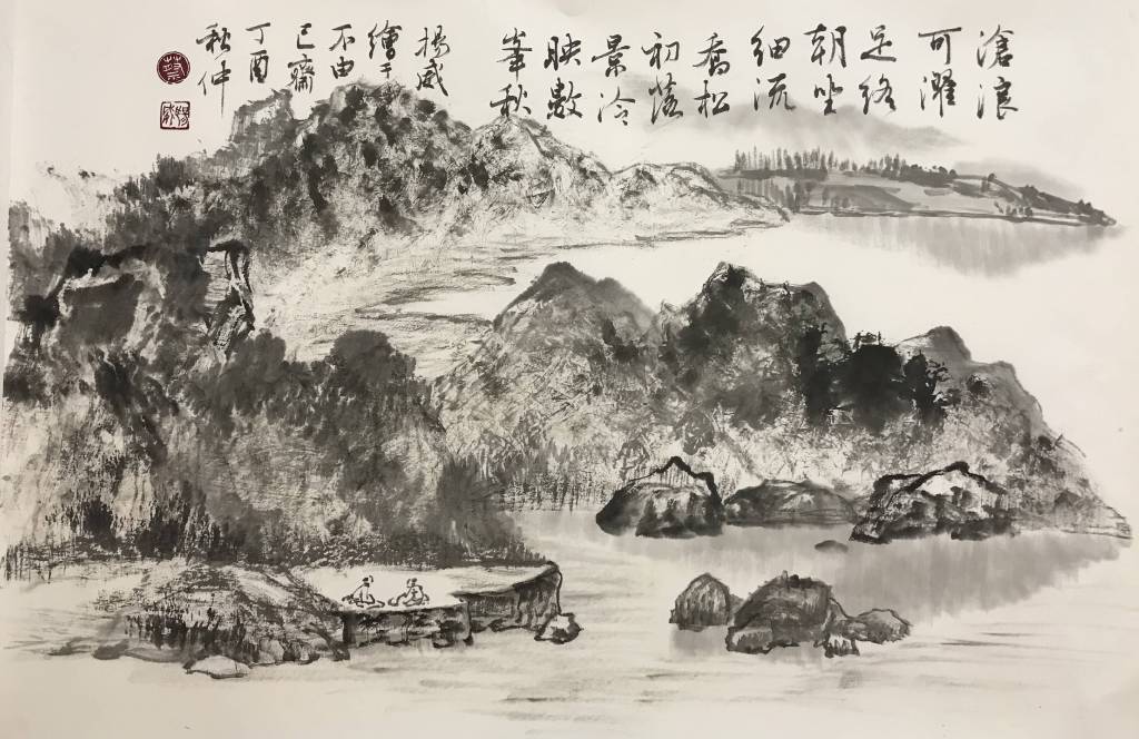 蔡揚威 - 冷映峰秋