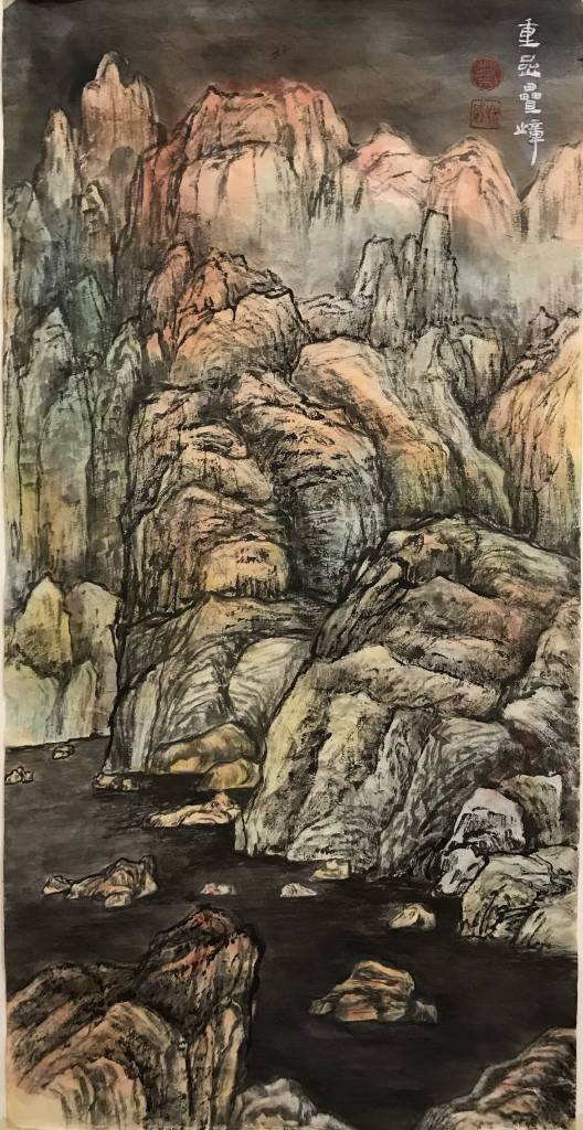 蔡揚威 - 重巖疊嶂