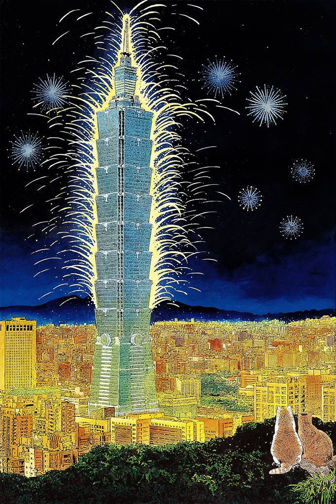 林宗範 - 2013迎接新幸福