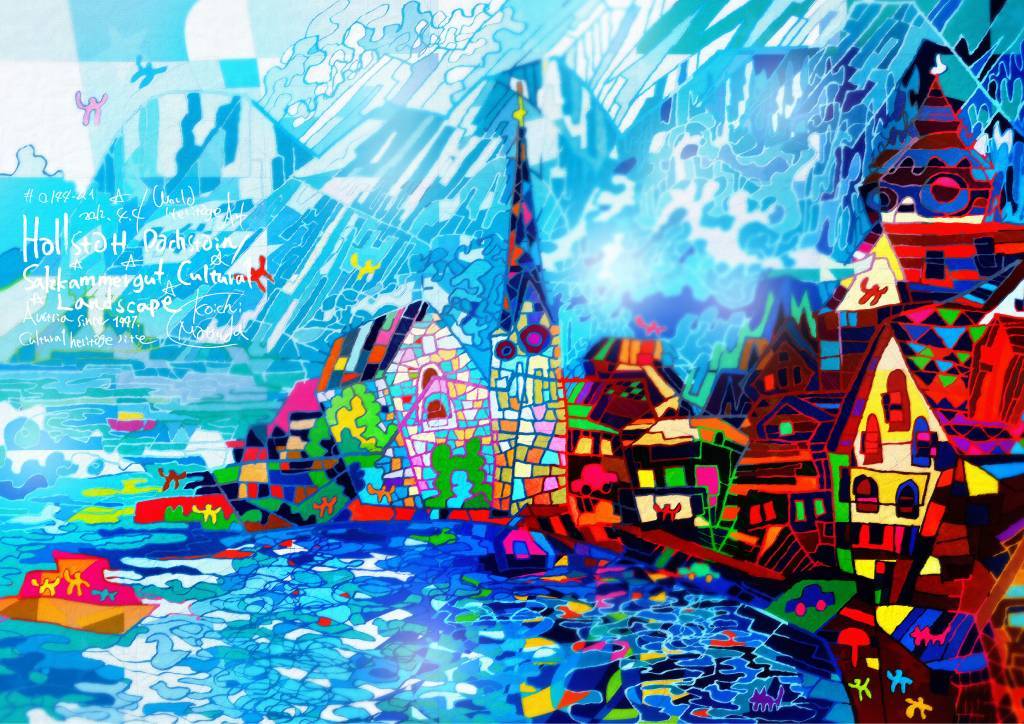 松田光一 - 奧地利哈爾施塔特文化景觀