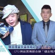 楊晉維留英畫家崛起 彩虹的夢想個展在嘉義