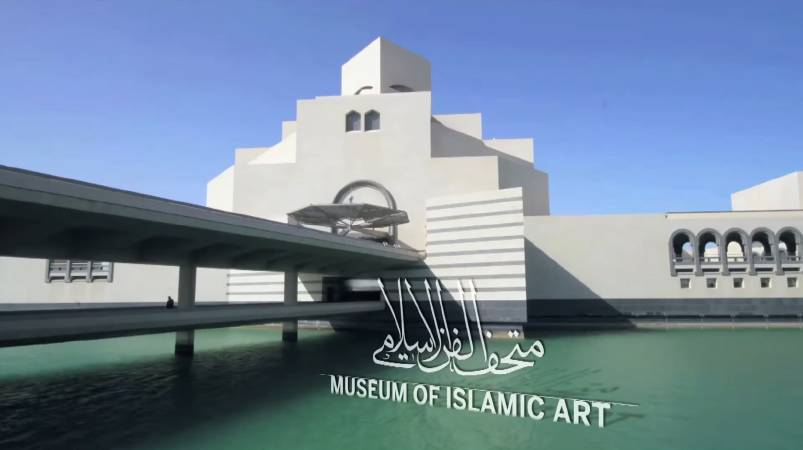 認識建築大師貝聿銘的力作「伊斯蘭藝術博物館(museum of islamic art