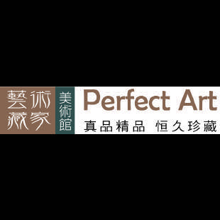 藝術藏家美術館