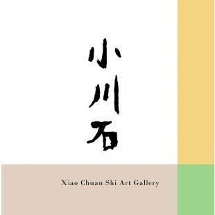 小川石藝廊