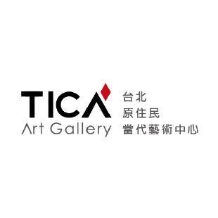 TICA 台北原住民當代藝術中心