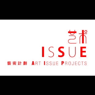 藝術計畫