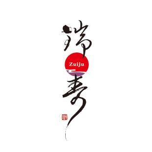 瑞壽美術