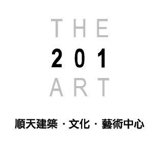 The 201 Art順天建築.文化.藝術中心