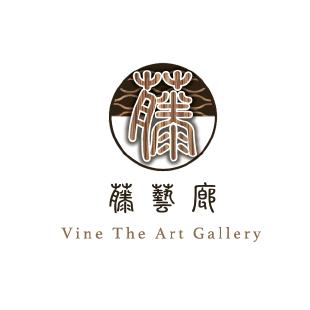 藤藝廊