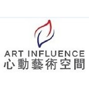 心動藝術空間