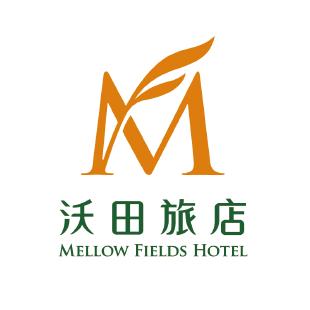 沃田旅店