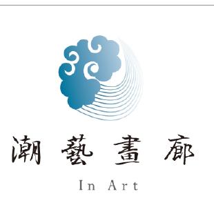 潮藝畫廊