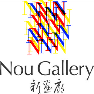 Nou Gallery新畫廊