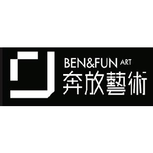 奔放藝術