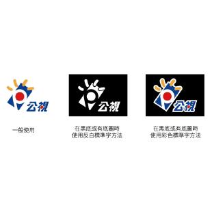 財團法人公共電視文化事業基金會 公服暨行銷推廣組