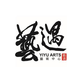 藝遇藝術中心