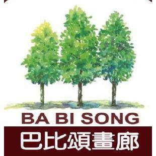 巴比頌畫廊