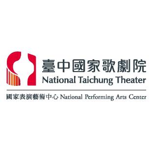 國家表演藝術中心臺中國家歌劇院