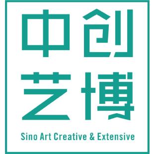深圳市中创艺文化发展有限公司