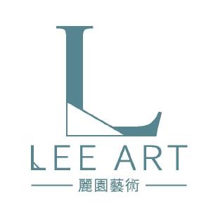 麗園藝術