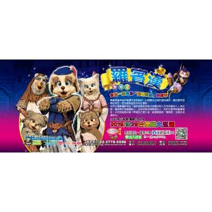 童歡藝術有限公司