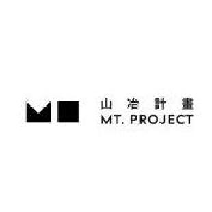山冶計畫