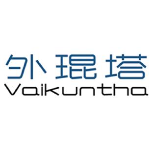 外琨塔 Vaikuntha 藝術生活中心