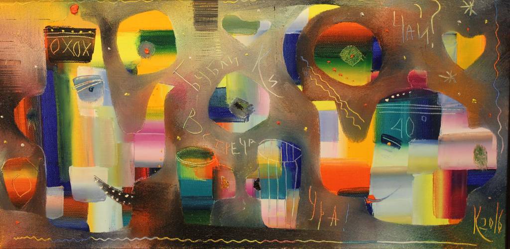 Phillip Kazak - Meeting of two kettles