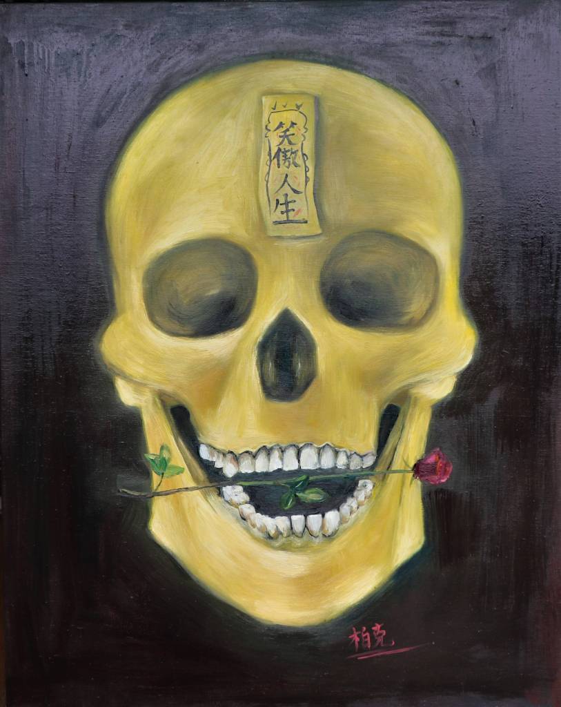 潘柏克(柏克創藝) - 笑傲人生 Smile at Human Life