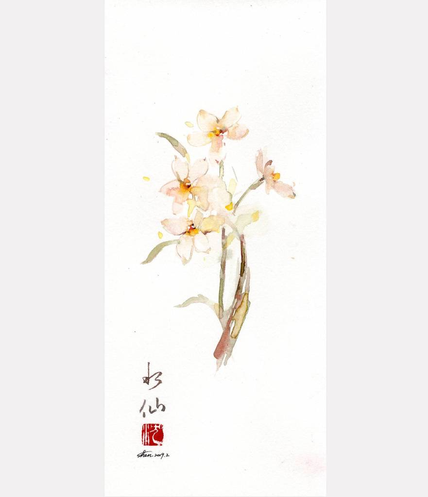 沈鈺華 - 水仙 - 小寒